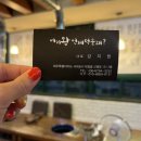 여기왕언제먹을래