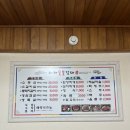 대가숯불생갈비 이미지