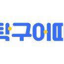 라플무인탁구장 - 부천시 원미구 부천로3번길 48 | 라플무인탁구장