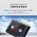 양산네비게이션매립 이미지