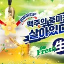 펀비어킹군포금정쉐르빌점