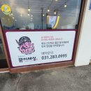 산문어세상 | [용인/후기] 더운여름 몸보신 "문어세상 해천탕" 방문후기