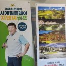 지앤씨(GNC) 네이버블로그