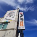 정준주문진막국수 | 울산삼산맛집 정준주문진막국수 시원한 여름에 한그릇~