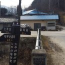 대기리마을 | 되돌아보는 강릉 풍경 : 안반데기 일대와 멍에전망대 (260208)