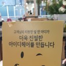 고수헤어 네이버블로그