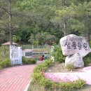 샘물공원 이미지