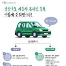 모든자동차서비스 이미지