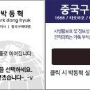 이엠아이티 이미지