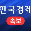 [속보] 계엄사 &#34;국회, 지방의회, 정당 활동 금지&#34; 이미지