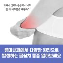 연세편한내과의원 이미지