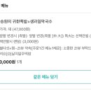 귀한족발다산역점