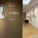 경주솔거미술관 이미지