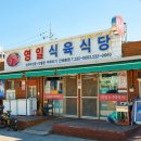 청하농장 이미지