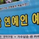 9.6일 공연 밴드영상 간담허 이미지