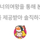피자알볼로 대신점 이미지