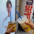단골다방 이미지