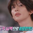 조선라이즈 이미지