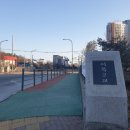 서호2교
