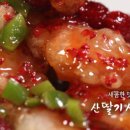 짜장이랑탕수