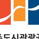 희망 나눔 파주 아트페스티벌 이미지