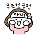 파리크라상파스쿠찌서울대 - 관악구 관악로 1 | 파리크라상파스쿠찌서울대