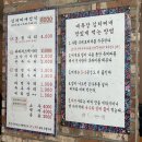 대독장 서면엔씨점 이미지