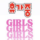 싹다가라오케