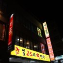 25시회센타 이미지
