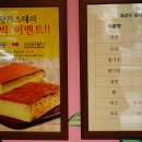 리얼생딸기우유 이미지