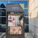 대중에게 더 알려지길 바라는 연주회, 송소희 오단해 두번째달이 한무대로 만든 &#39;모던민요&#39; 2024 오산...