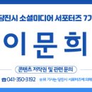 신평천주교