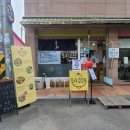 삼육대후문 네이버블로그