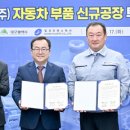 일신자동차 이미지