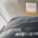 신데렐라 게임 마지막회 이미지