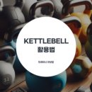 플로우스트렝스