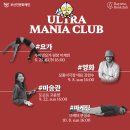베이트리 북클럽: 다정한 세상을 위한 발자국