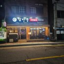 김사부회;초밥