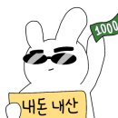플래닛에그타르트 이미지