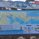 충청남도 태안군청 이미지