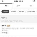 떡개비 네이버블로그