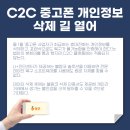 오케이중고폰원당점 네이버블로그