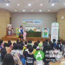 한수원한빛어린이집 이미지