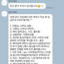 대구 아이폰스냅 비교 후기｜담스냅·디어리스트·블리스스냅 비교 후 메이크메리 계약한 이유