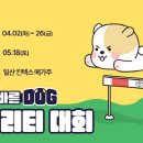 어질리티코리아(주) 이미지