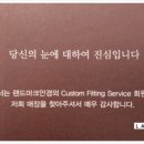 비전클리닉안경원 이미지