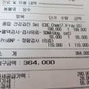 아이봄 동물병원 이미지