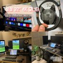 144 | [공지] IT | 모니터, 삼성 G7 S32DG700 | 32인치 4K IPS패널 144hz | 자세한 리뷰 및 후기 👍