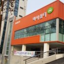 성남시 택시쉼터 이미지