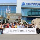 교촌에프앤비(주) 이미지